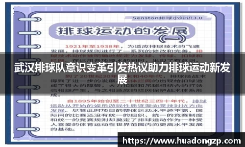 VSport胜利因您更精彩