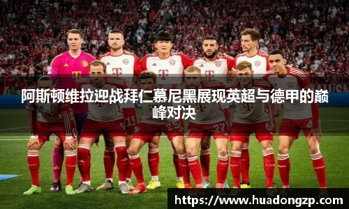 VSport胜利因您更精彩