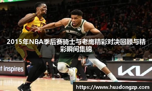 VSport胜利因您更精彩