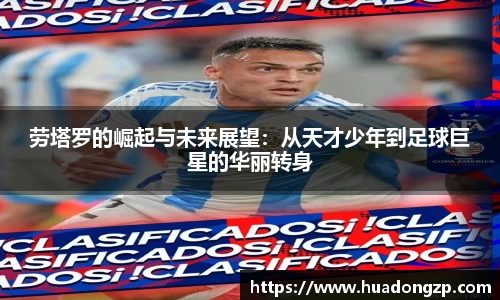 VSport胜利因您更精彩
