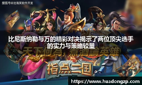 VSport胜利因您更精彩
