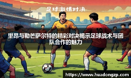 VSport胜利因您更精彩