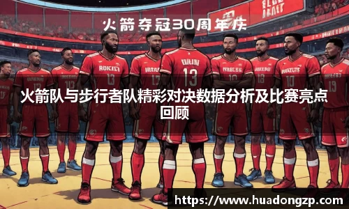 VSport胜利因您更精彩