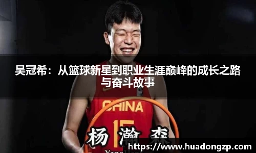 VSport胜利因您更精彩