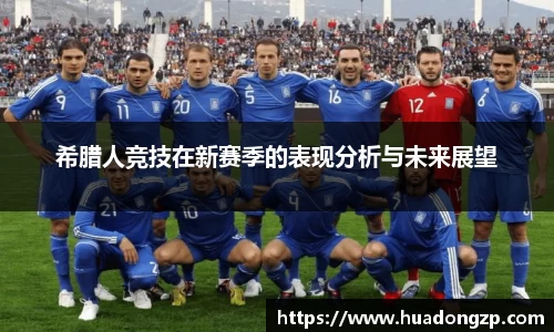 VSport胜利因您更精彩