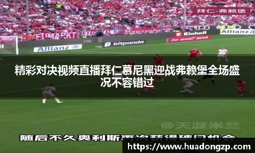 VSport胜利因您更精彩