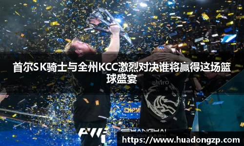 VSport胜利因您更精彩