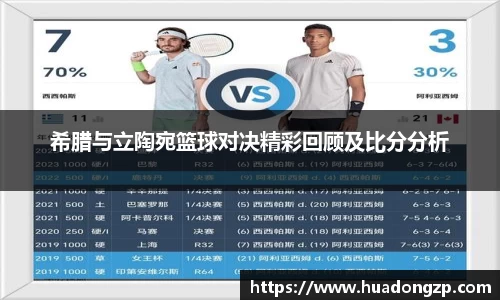 VSport胜利因您更精彩