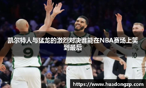 VSport胜利因您更精彩