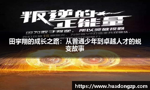 VSport胜利因您更精彩