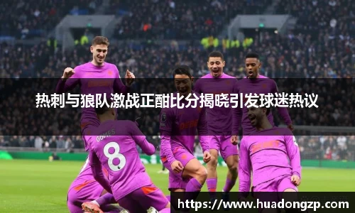 VSport胜利因您更精彩