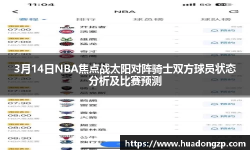 VSport胜利因您更精彩