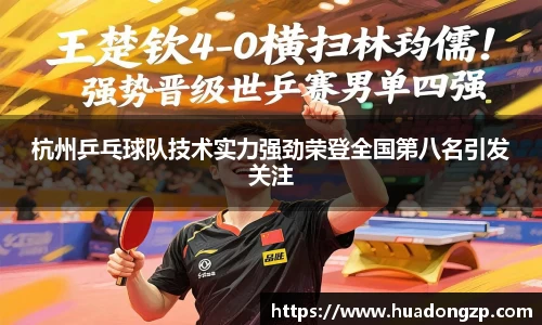 VSport胜利因您更精彩