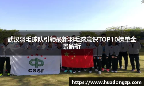 VSport胜利因您更精彩
